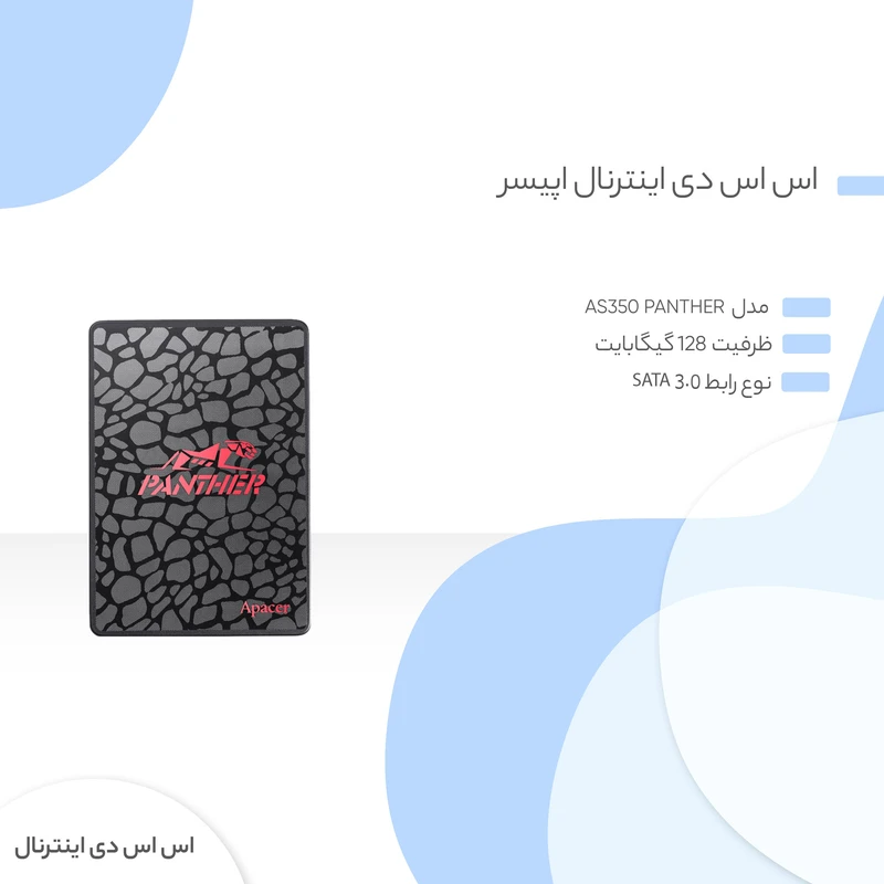 اس اس دی اینترنال اپیسر مدل AS350 PANTHER ظرفیت 128گیگابایت - Thumbnail 1