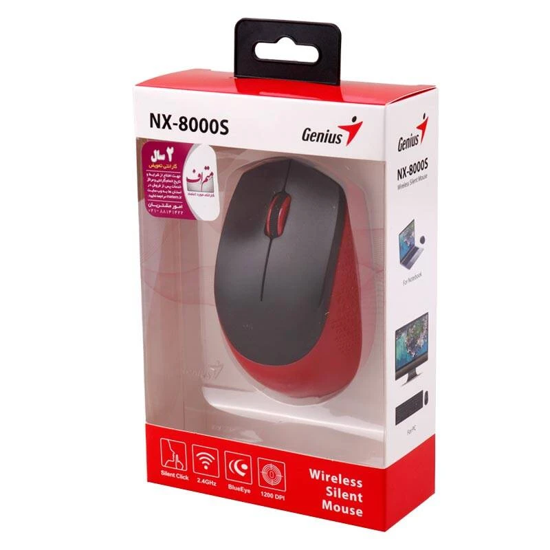 ماوس بی سیم Genius مدل NX-8000S - Thumbnail 1