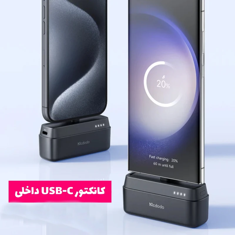 پاوربانک مک دودو مدل MC-6302 20w ظرفیت 5000 میلی آمپرساعت - Thumbnail 3